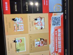 -海底捞火锅(海悦天地店)