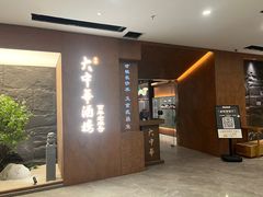 -大中华酒楼·主席武昌鱼·武汉美食地标(江汉路步行街店)