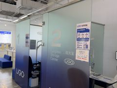 -优购镜仓(城阳青特万达店)