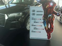 -北京国服信奥兴奥迪4S店(古城店)