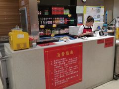 -富龙快餐店(铁西店)