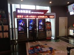 -保利国际影城(中环店)