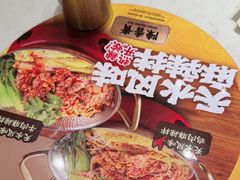-陳香貴·兰州牛肉面(上海长风大悦城店)