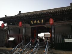 -平遥县衙