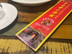 -金谷园饺子·烧烤(人大总店)
