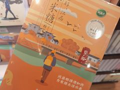 -南昌昌北国际机场