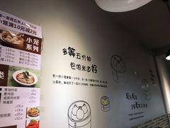 -笼铭坊(北蔡店)
