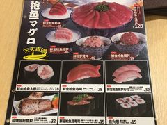 菜单-万岁寿司(芳村店)