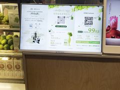 -茶百道(昌里路店)
