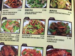 -YI PIN JU 一品居中餐厅 中国超市
