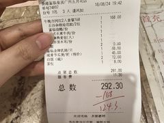 -香港富临皇宫(五月花商业广场店)