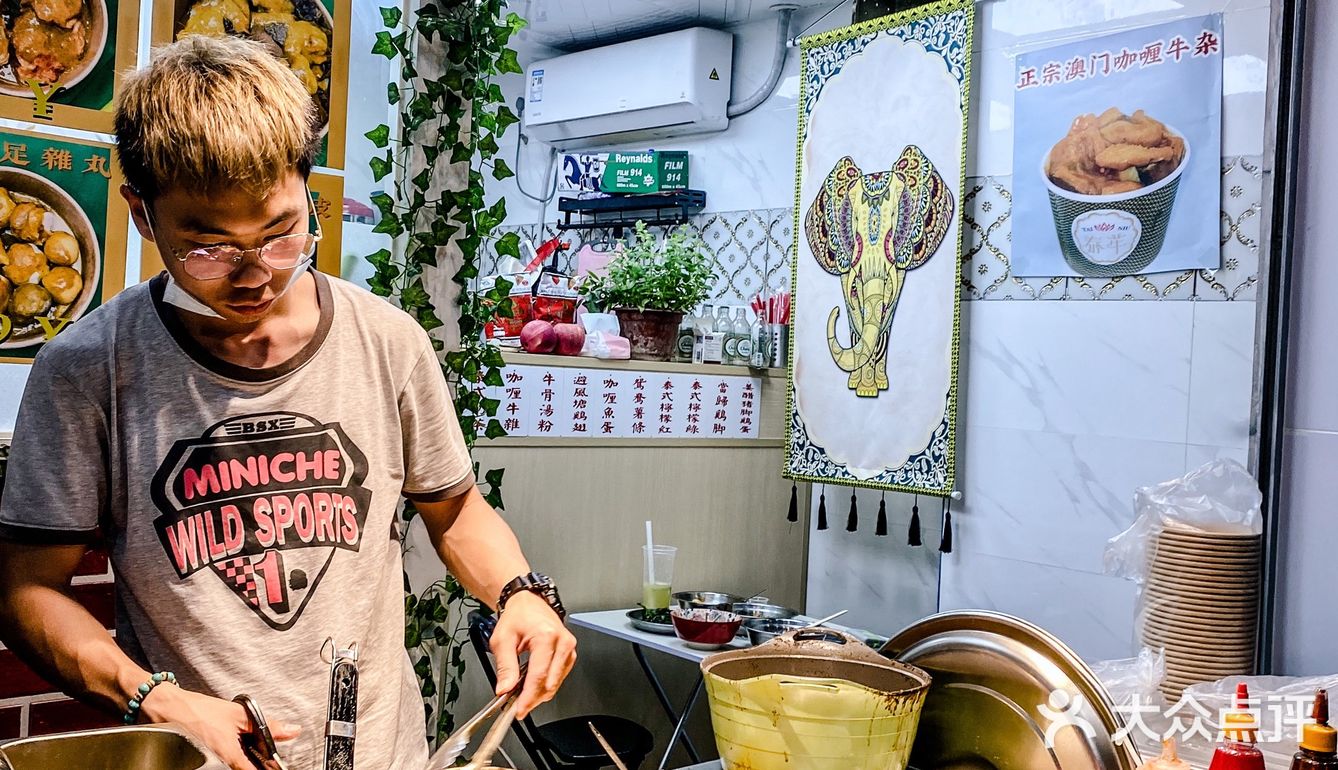 美食｜西门口附近叹澳门咖喱牛杂泰式奶茶