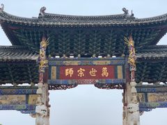 -建水文庙