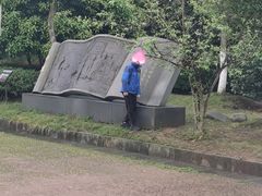 -清漾毛氏文化村