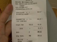 android_upload_pic-优衣库(重庆万象城店)