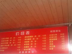 -旺泉餐饮店·清真牛肉面馆