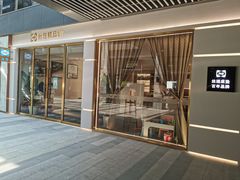-第六空间国际家居(旺墩路店)