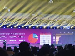-上海跨国采购会展中心