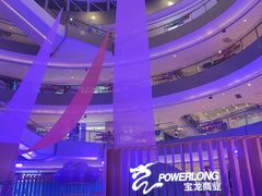 -宝龙城(杭州滨江店)