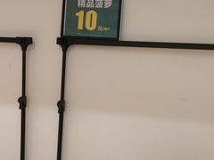 -长申超市(美食城店)