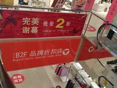 -上海置地广场(南京东路店)