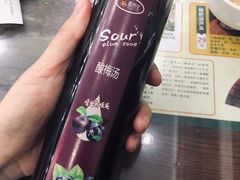 -春发生饭店·非遗(南院门店)
