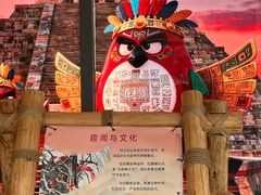 -无锡动物园·太湖欢乐园