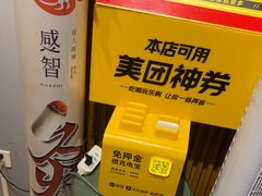 -感智盲人按摩·艾灸·肩颈SPA(岗厦店)