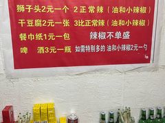 -丁记牛肉手擀板面