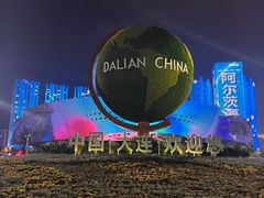 -东港音乐喷泉广场