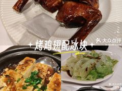 -天河领展广场