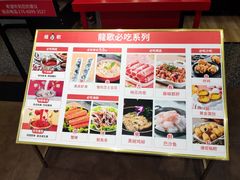 -龍歌自助小火锅(市南金茂湾店)
