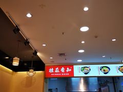 -桂在香知桂林米粉(红博中央公园店)