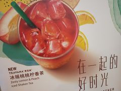 -星巴克臻选(中山石岐大信新都汇店)