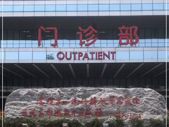 -中国人民解放军总医院