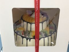 -米兰西饼生日蛋糕(乐至店)