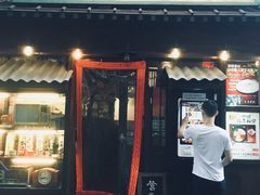 门面-金龙咖喱