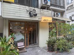 -ABCD咖啡屋(妇幼店)