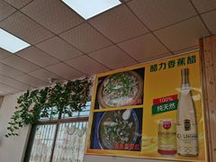 -思远客家菜馆(巴伐利亚店)