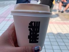 -麻雀咖啡SPARROW COFFEE(十全街店)