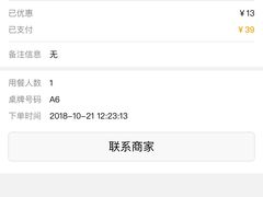 -乐凯撒披萨(喜荟城店)