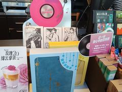 -星巴克(成都天府水街店)