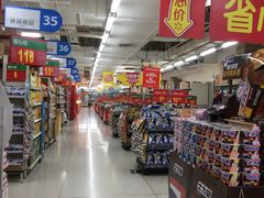 -沃尔玛购物广场(鸿通城店)