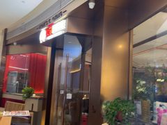 -北李妈妈菜·虾爬子大锅贴(贵和店)