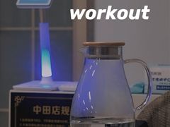 -中田·健身+普拉提(苗栗路店)