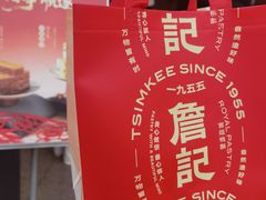 -詹记桃酥(宿州路店)