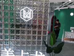 -宝龙城(杭州滨江店)