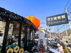 -京北渔家傲
