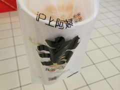 -沪上阿姨·精选茶饮(十一经路店)