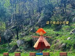 -秦岭终南山世界地质公园翠华山景区